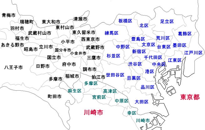 粗大ゴミ回収　東京２３区、多摩地域、川崎市　出張エリア